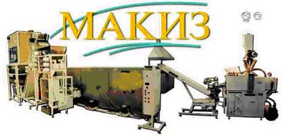 Автоматическая макаронная линия МАКИЗ-02-150