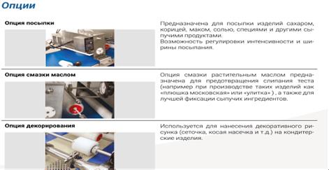 Линия по производству хлебобулочных изделий Makiz FL390 (Китай)