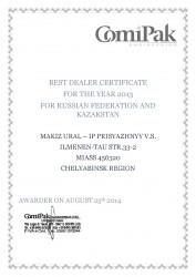 ИП Присяжный В.С. лучший дилер 2013 г. в Российской Федерации и Казахстане