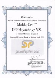      General System Pack     