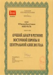 ИП Присяжный В.С. - Лучший дилер в регионе Восточно Европы и Центральной Азии - 2011