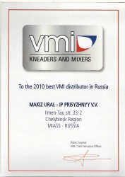 ИП Присяжный В.С. лучший дилер 2010 г. в Российской Федерации