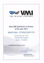 ИП Присяжный В.С. лучший дилер 2012 г. в Российской Федерации