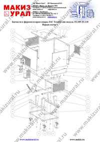     JAC Tradilevain  TL105-TL110 ()